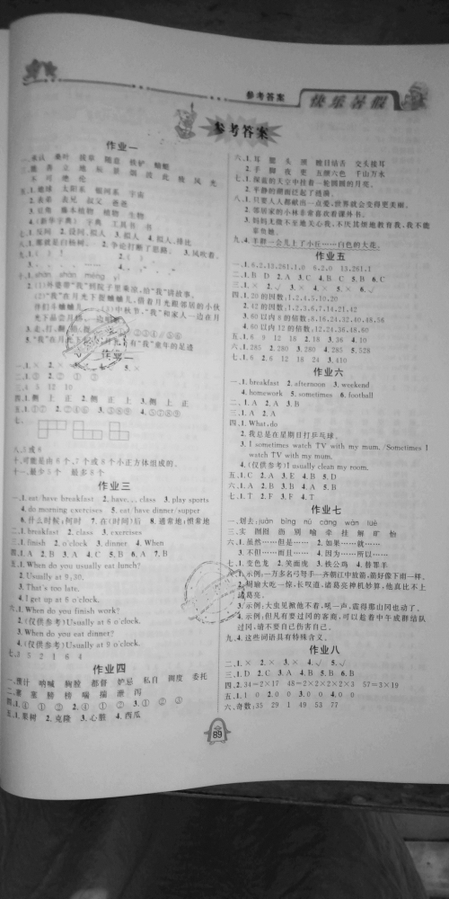 四川快乐12走势图表手机版四川快乐12走势图手机版