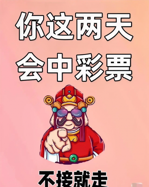中华彩票网中华彩票网，探索数字时代的彩票新途径-第3张图片