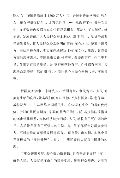 山河网山河网，连接天地间的纽带