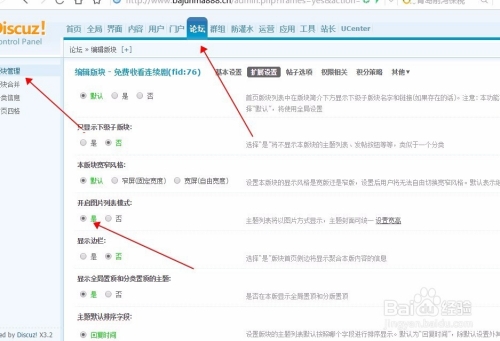 顶尖高手论坛+discuz顶尖高手主论坛，高手汇聚，智慧碰撞