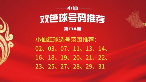 双色球2017061双色球2017061，神秘与机遇的彩票之旅-第2张图片