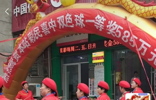双色球2017061双色球2017061，神秘与机遇的彩票之旅-第3张图片