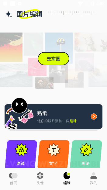 正版49图库app下载指南-第2张图片