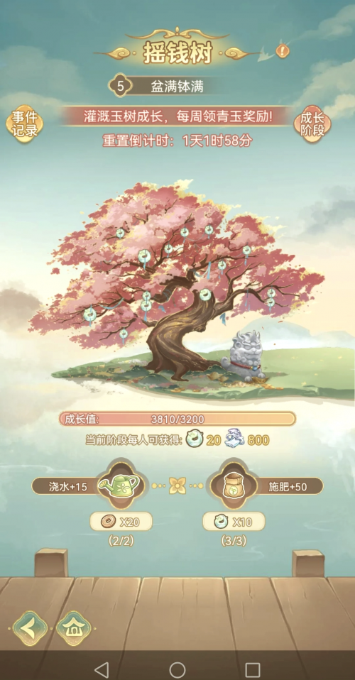 摇钱树心水主论坛免费提供摇钱树心水忪坛334435，探索神秘之地-第1张图片