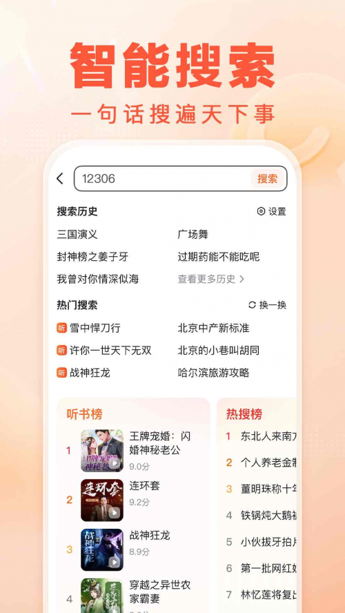 百度游戏大厅官方网站百度游戏大厅下载攻略-第1张图片