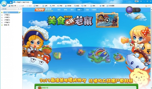 百度游戏大厅官方网站百度游戏大厅下载攻略-第2张图片