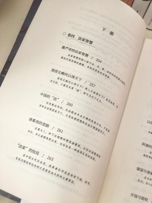 一肖彩经，神秘与智慧的交织-第2张图片