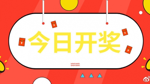 2023新澳门天天开好彩，新篇章下的幸运之旅