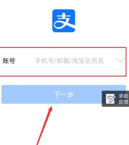财付通app财付通首页，便捷支付新体验-第1张图片