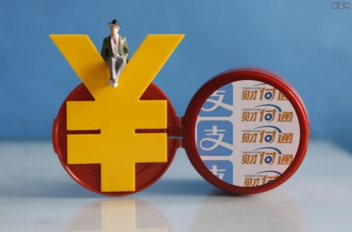财付通app财付通首页，便捷支付新体验-第2张图片