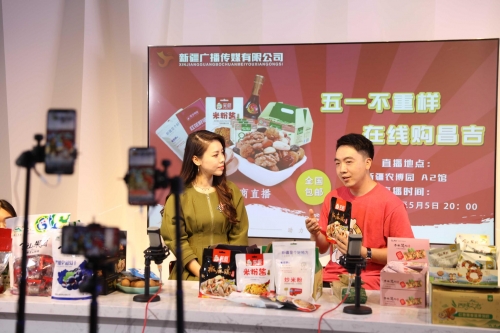 全讯直播网，引领网络直播新时代