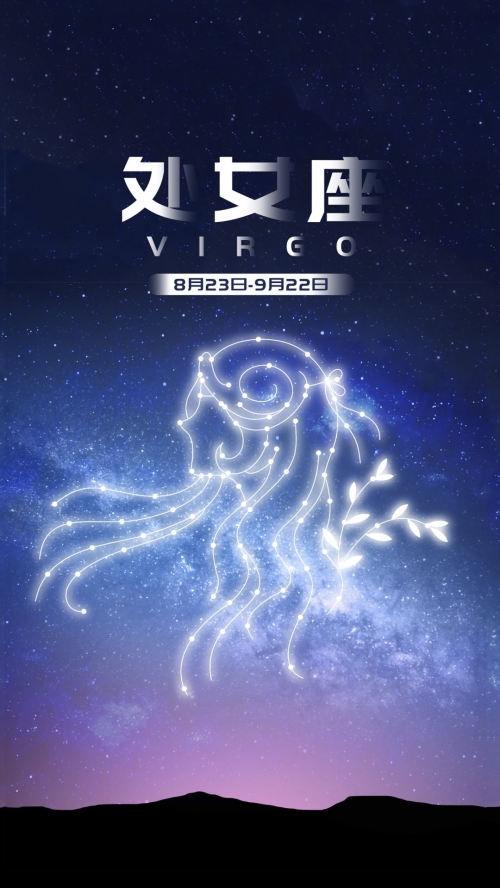 处女座今曰运势处女座今日运势-第2张图片