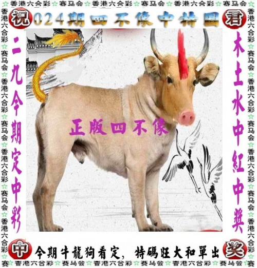 今晚澳门六肖六码