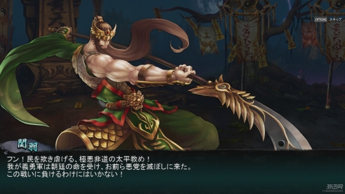 三国战纪-风云再起三国战纪风云再起，重温那段热血岁月-第3张图片