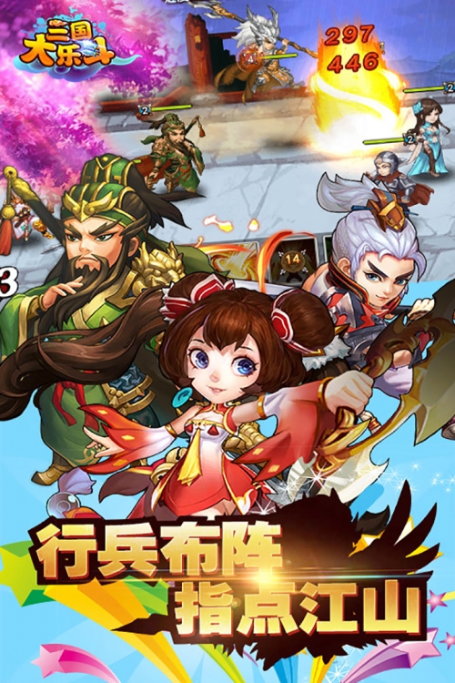 乐斗官网下载乐斗官网，热血竞技，畅享斗技