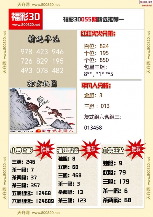 红姐彩图库红姐彩图库，艺术与创意的宝库-第2张图片