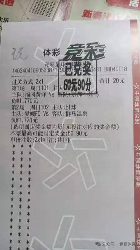 今日足彩开奖结果查询-第1张图片