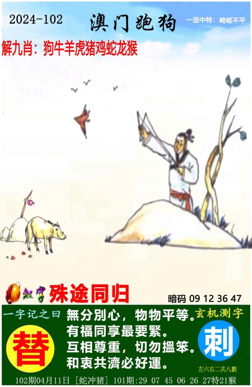 二四六天天好彩免费大全资料二四六天天好彩免费大全资料-第1张图片
