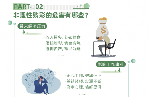 电子彩票真的还是假的电子彩票，便捷购彩的新选择-第1张图片