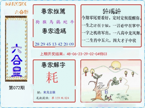 正版二四六资料免费大全正版二四六资料免费大全-第1张图片