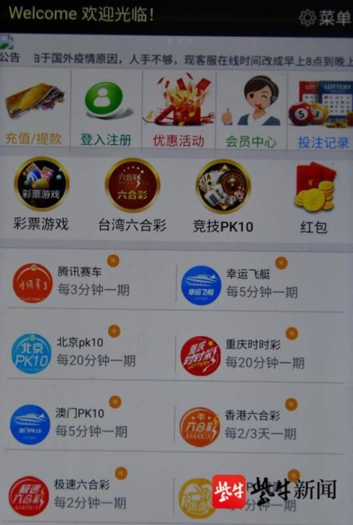博彩优惠博彩优惠大揭秘-第1张图片