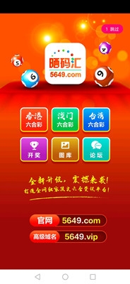 2022澳门资料大全最准2022澳门资料大全，最准信息与实用指南