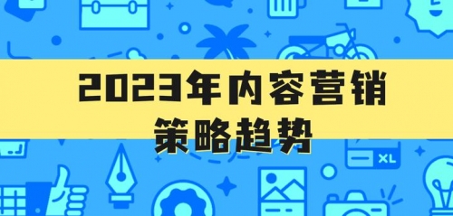 四肖三期必开，预测与策略