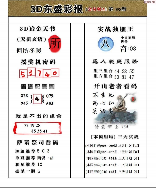 红姐统一主图库免费红姐统一主图库，引领视觉盛宴的秘密武器-第2张图片