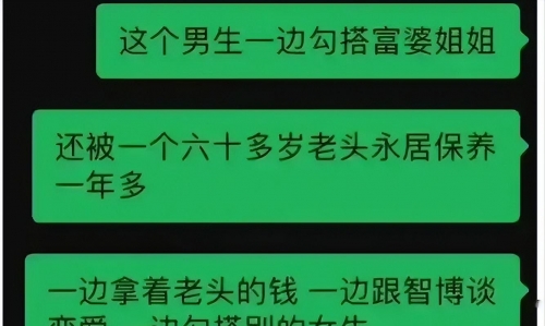 错误代码，揭示错误背后的真相-第2张图片