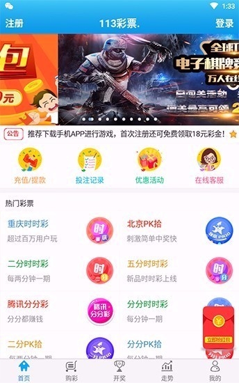 彩票qq群是不是真的彩票QQ群，探索彩票的世界