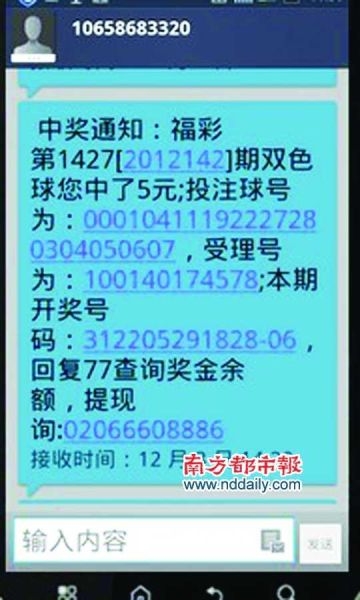 2018年六仺彩开奖结果√2018年六仺彩开奖结果揭晓-第1张图片