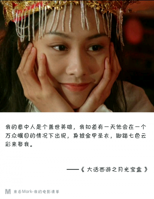 大话西游之月光宝盒2大话西游之月光宝盒2，奇幻之旅