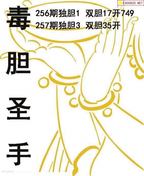 牛彩网总汇图谜大全九牛彩版