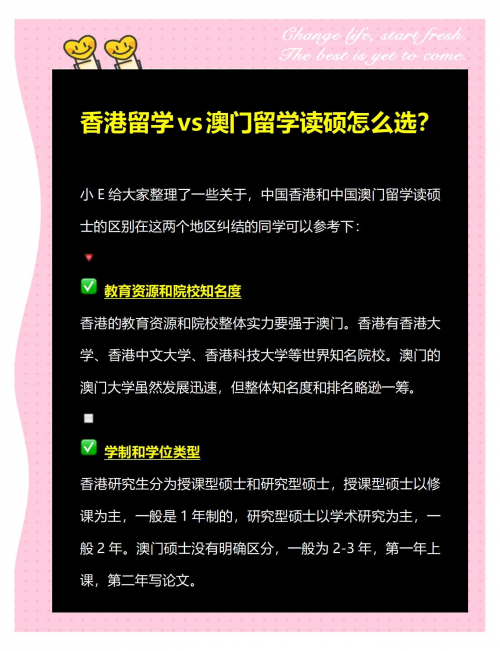 香港澳门资料免费开的什么马香港澳门资料免费，探索两地历史与文化的珍贵资源-第3张图片