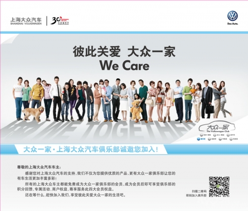 特彩吧齐中网高手网软件介绍特彩吧，高手云集的网络世界