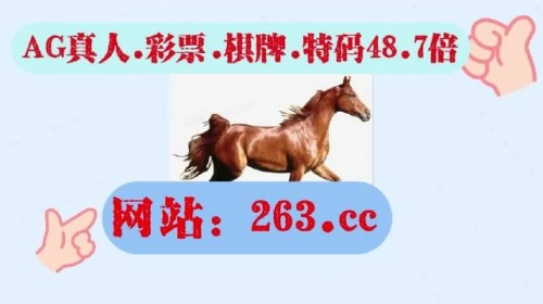 新澳门彩最新开奖记录查询表下载-第2张图片