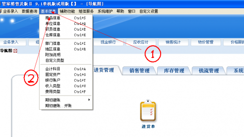 管家婆三肖中特准管家婆三肖一码一定中特，精准预测与决策支持-第1张图片