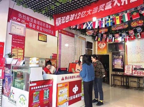 天下彩l天空彩天下彩票使用方法天下彩天下彩票，探索彩票新世界-第2张图片