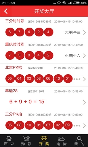 白小姐三肖三码期期准免费准一，揭秘精准预测的神秘力量-第1张图片