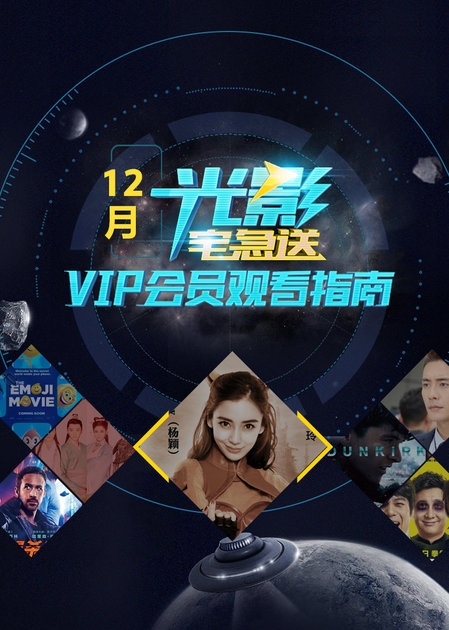 管家婆一码中一肖，智慧与便捷的完美结合-第2张图片