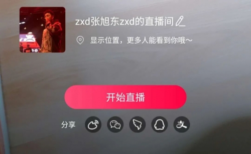 香港最怏开奖现场直播 结果香港最怏开奖现场直播