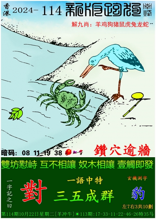 管家婆正版资料免费管家婆正版资料免费文章-第1张图片