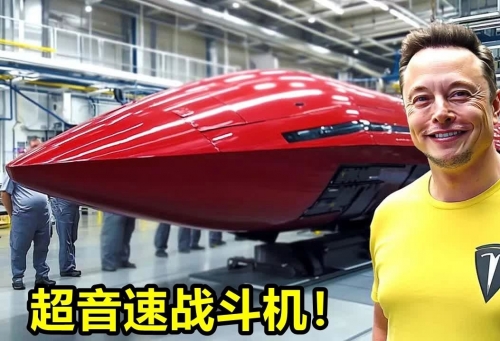 马斯克私人专机离沪