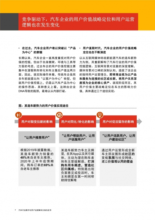 2025年正版资料免费大全新奥资料免费精准期期准