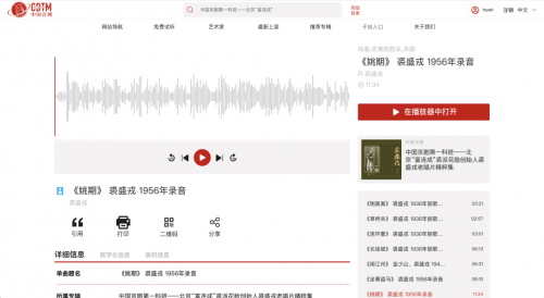 揭秘117期开奖结果，数字背后的神秘力量-第1张图片