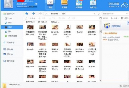 成人网站网址大全成人网站网址大全