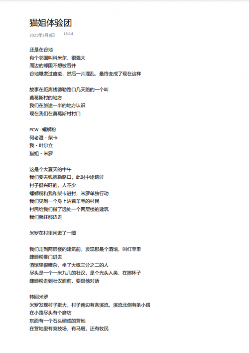 快乐12还会恢复吗快乐12，生活中的美好时刻