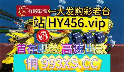 二四六天天彩资料大全网最新澳门二四六天天彩资料大全网，彩票爱好者必备指南-第3张图片