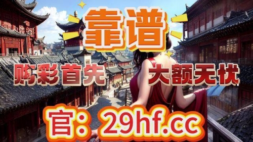 二四六天天彩资料大全网最新澳门二四六天天彩资料大全网，彩票爱好者必备指南
