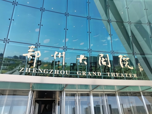 团800郑州团800郑州，城市发展新篇章-第2张图片